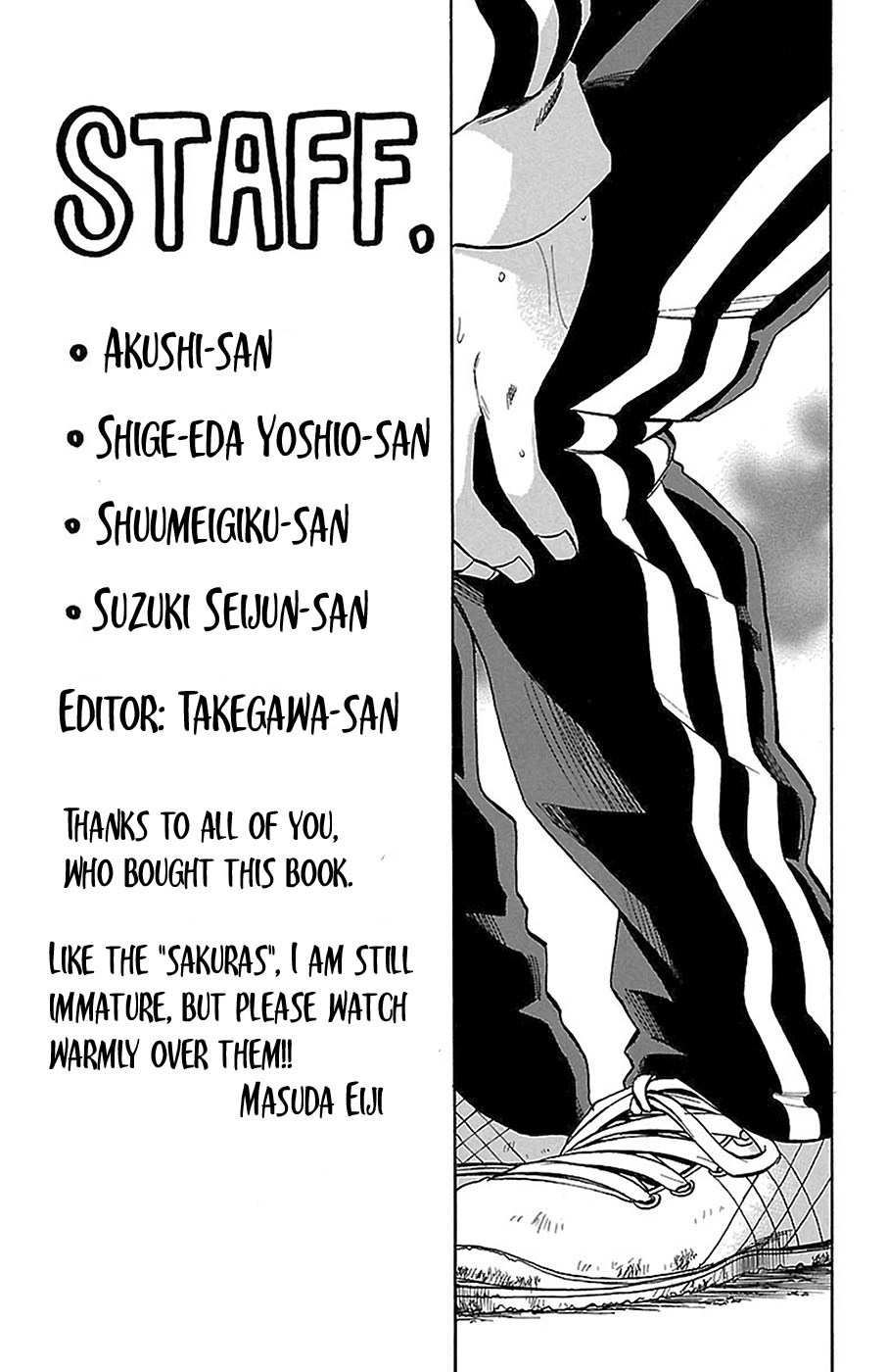 Sakura Discord Chapter 16 page 20 - 