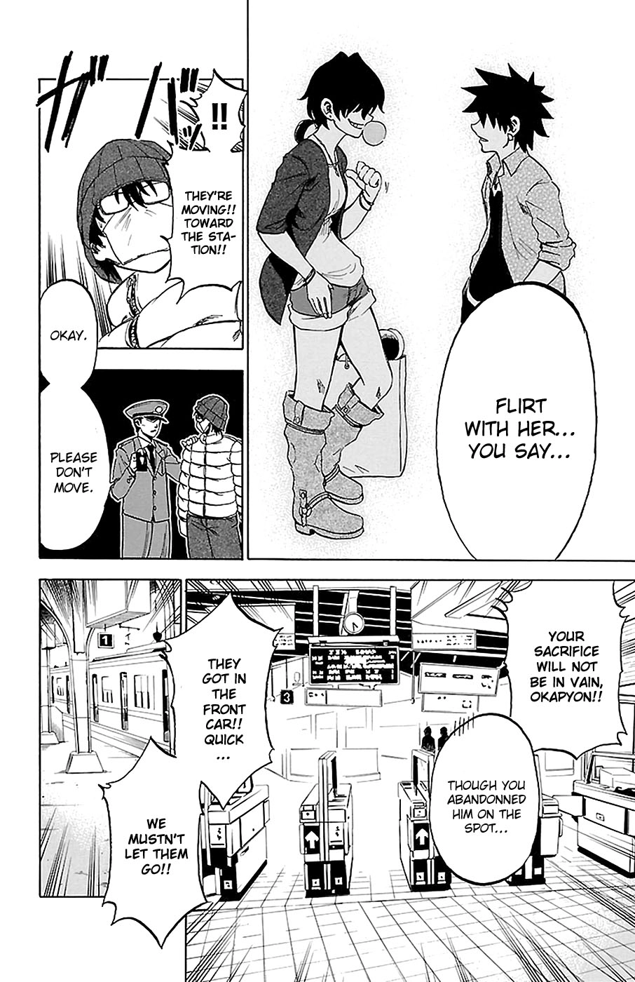 Sakura Discord Chapter 16 page 10 - 