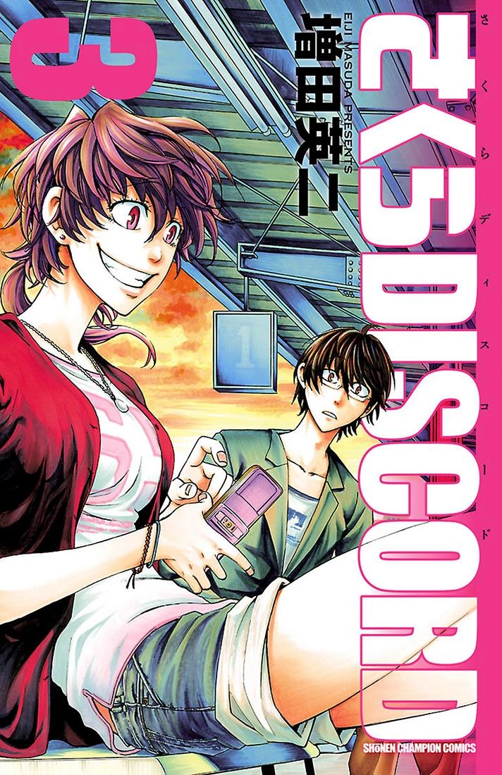 Sakura Discord Chapter 17 page 1 - 