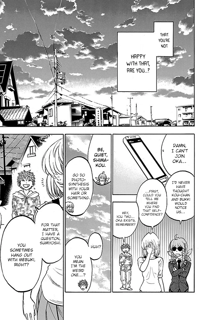 Sakura Discord Chapter 17 page 14 - 