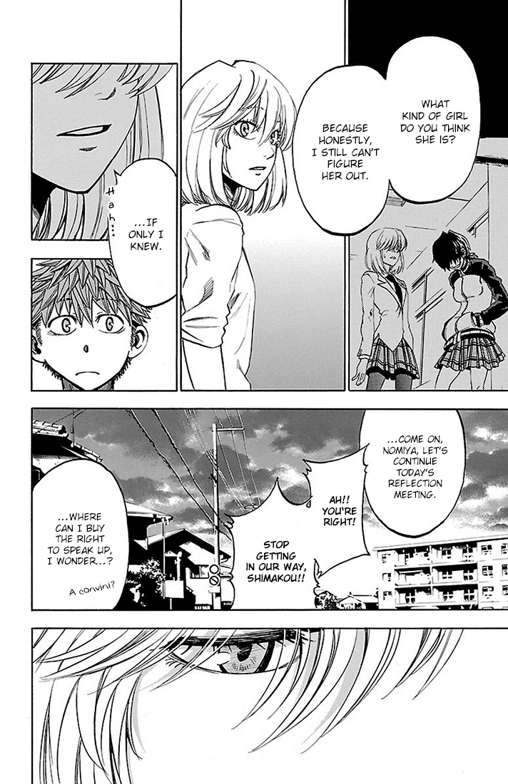 Sakura Discord Chapter 17 page 15 - 