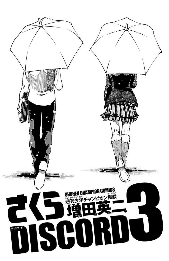Sakura Discord Chapter 17 page 3 - 