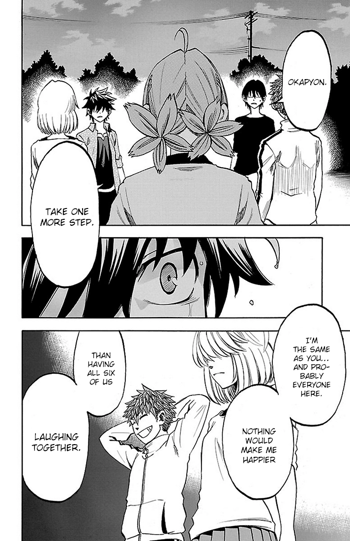 Sakura Discord Chapter 19 page 13 - 