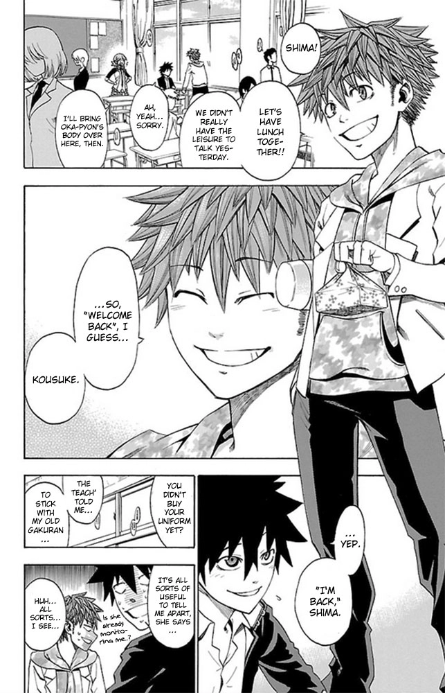 Sakura Discord Chapter 2 page 13 - 