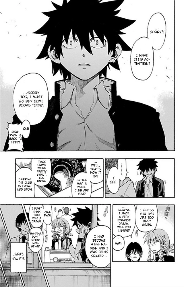 Sakura Discord Chapter 2 page 16 - 