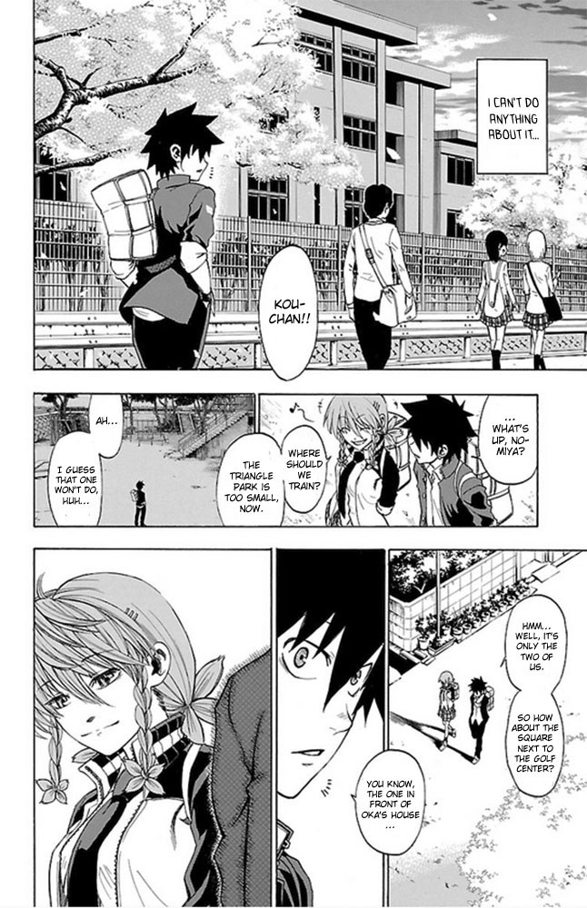 Sakura Discord Chapter 2 page 17 - 