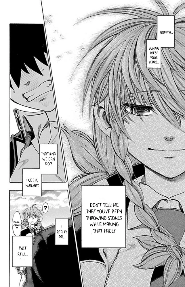 Sakura Discord Chapter 2 page 25 - 