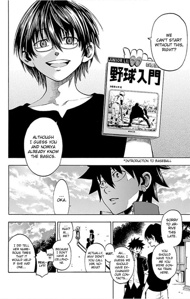 Sakura Discord Chapter 2 page 27 - 