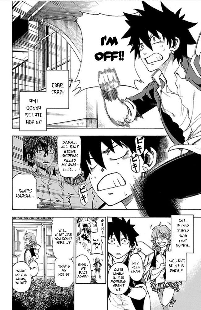 Sakura Discord Chapter 2 page 5 - 