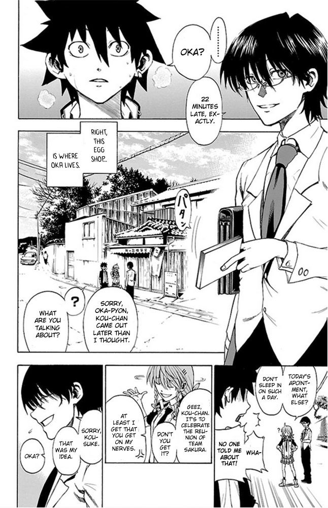 Sakura Discord Chapter 2 page 7 - 