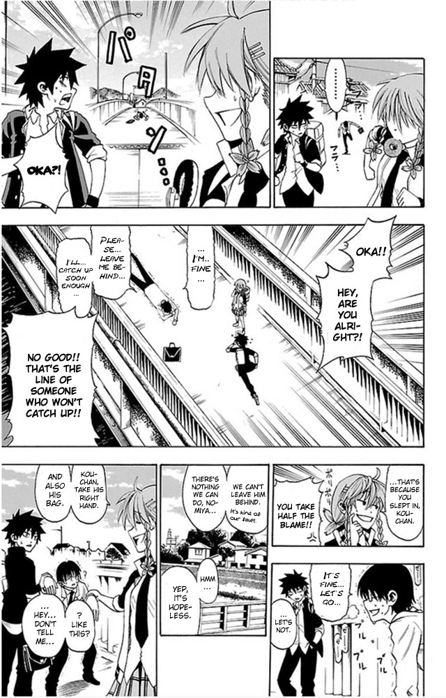 Sakura Discord Chapter 2 page 10 - 