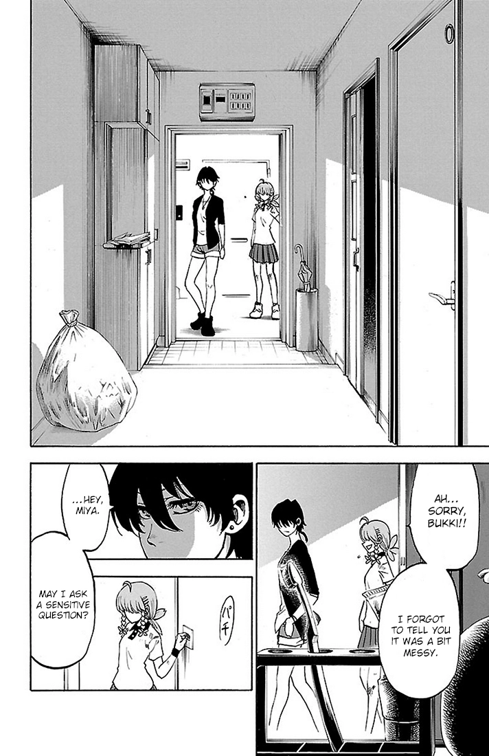 Sakura Discord Chapter 22 page 12 - 