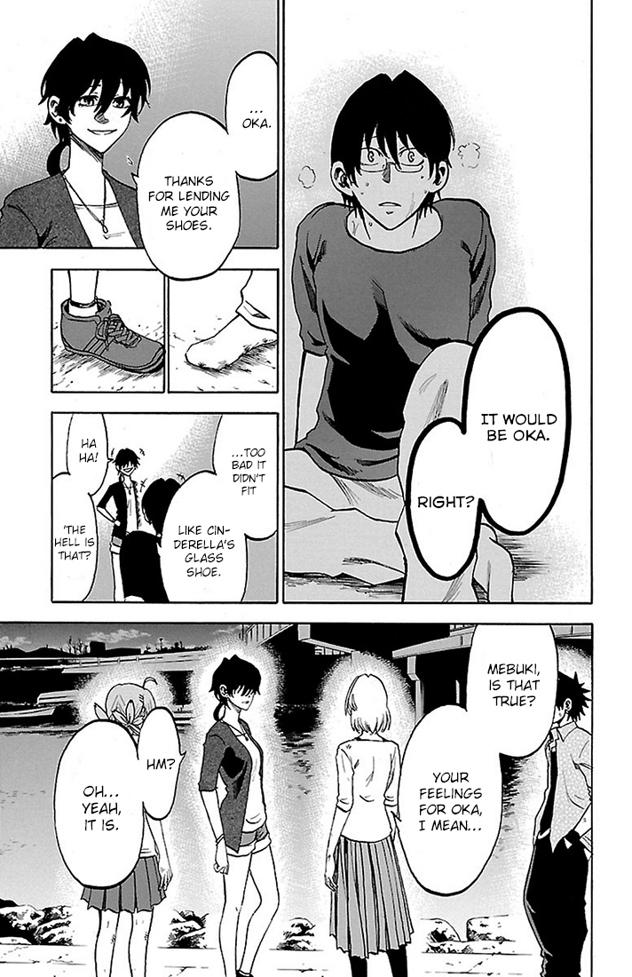 Sakura Discord Chapter 22 page 3 - 