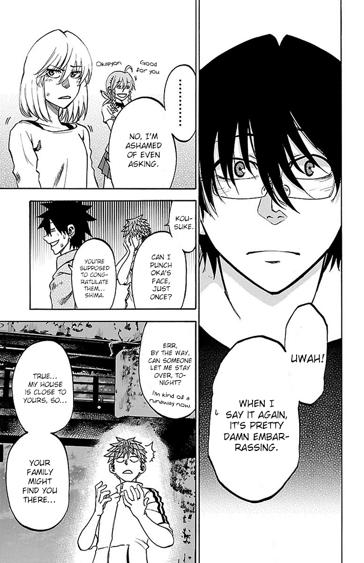 Sakura Discord Chapter 22 page 5 - 