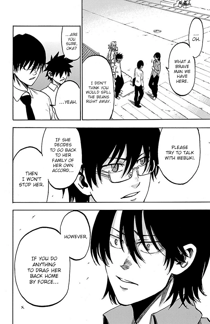Sakura Discord Chapter 23 page 2 - 