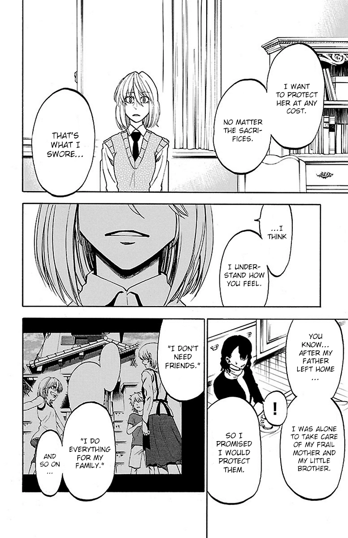 Sakura Discord Chapter 23 page 12 - 