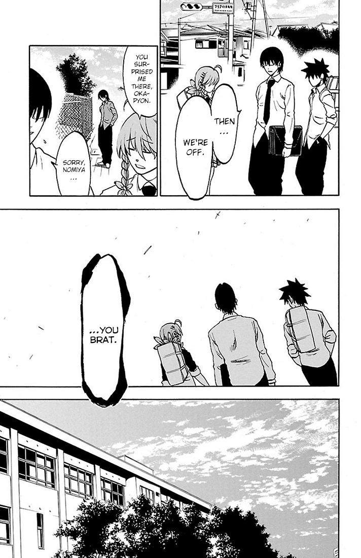 Sakura Discord Chapter 23 page 5 - 
