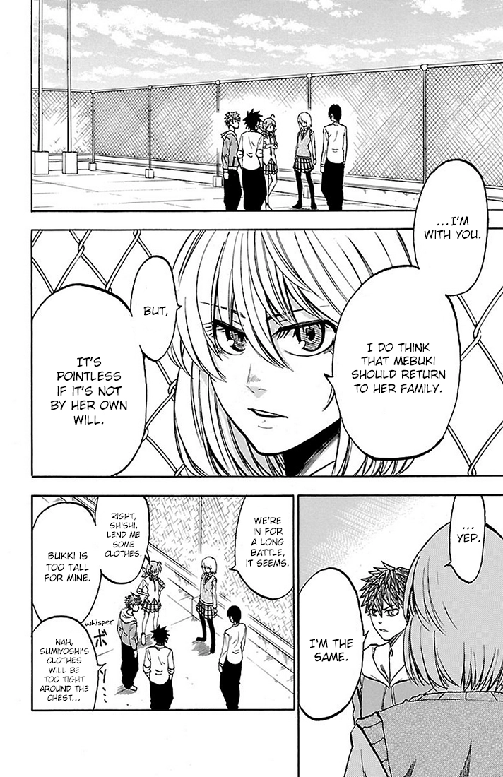 Sakura Discord Chapter 23 page 6 - 