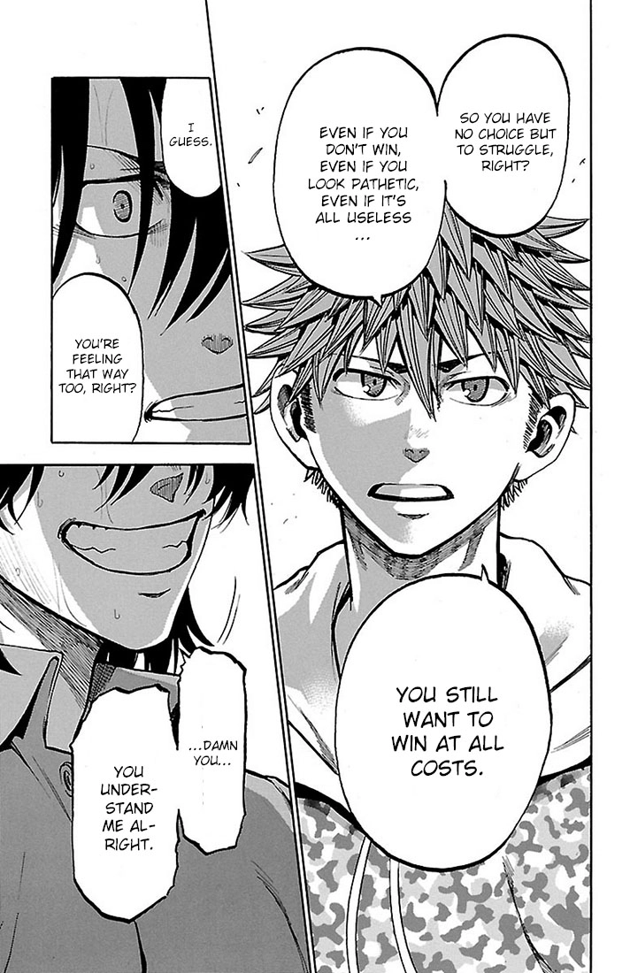 Sakura Discord Chapter 24 page 14 - 