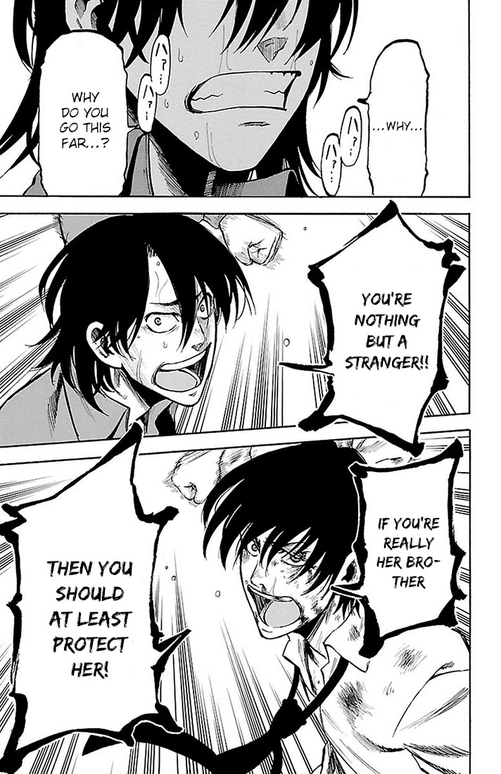 Sakura Discord Chapter 24 page 18 - 