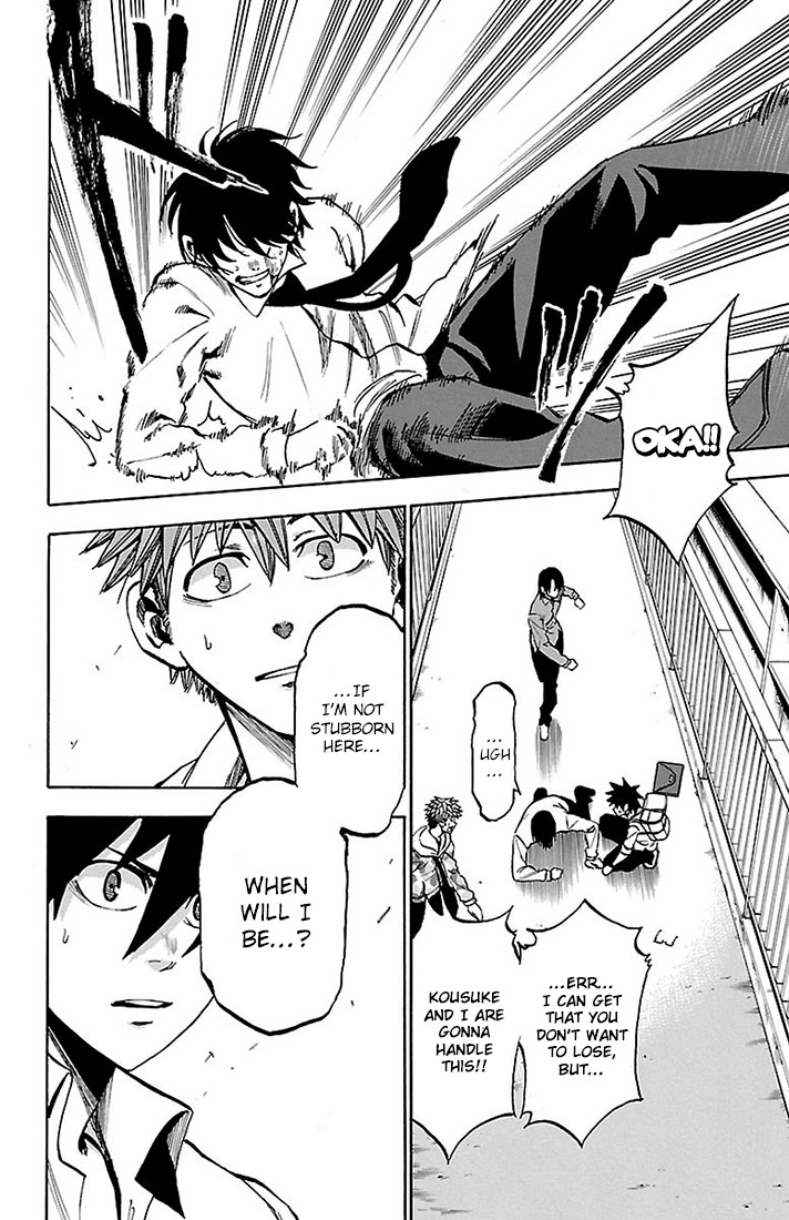 Sakura Discord Chapter 24 page 3 - 