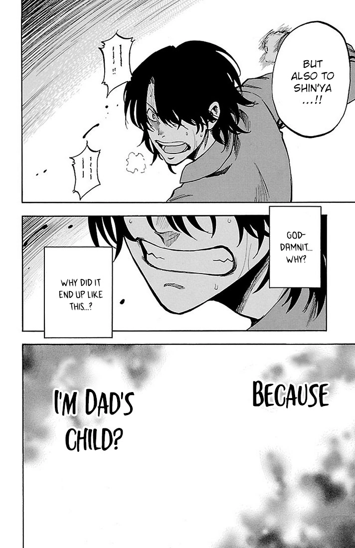 Sakura Discord Chapter 24 page 7 - 