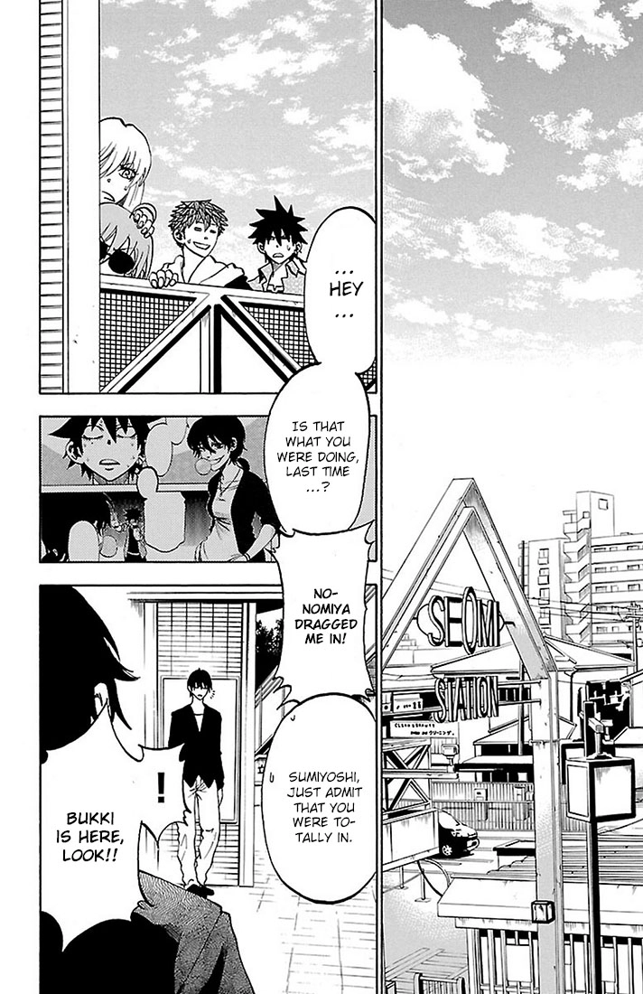 Sakura Discord Chapter 25 page 15 - 