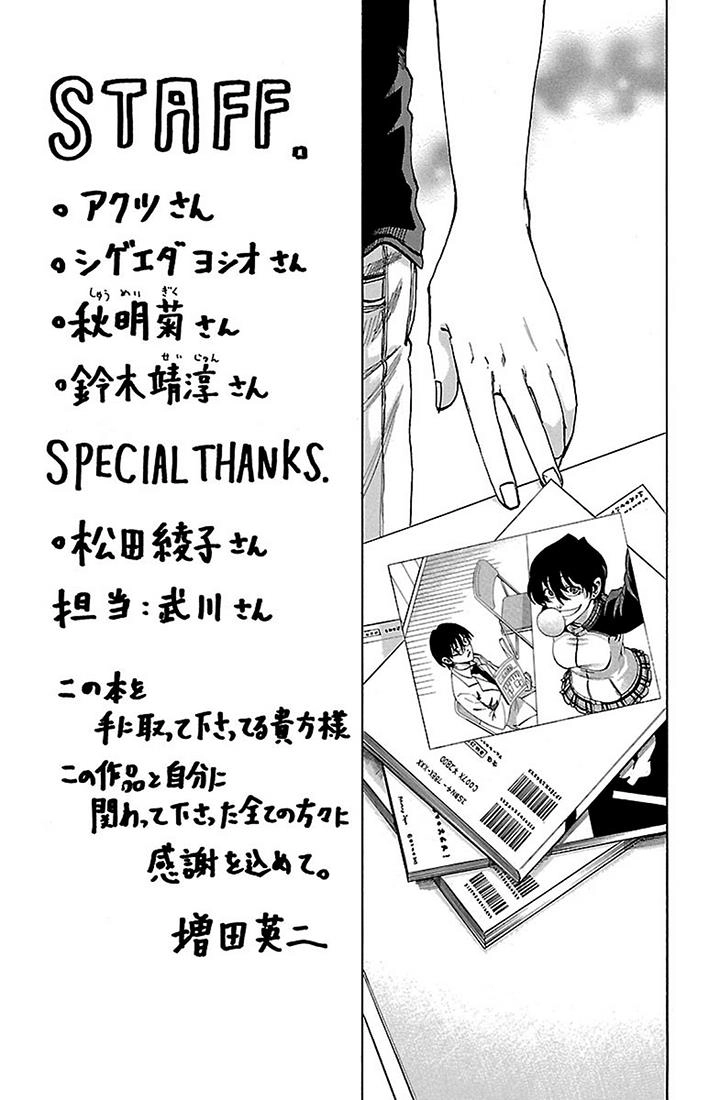 Sakura Discord Chapter 25 page 20 - 
