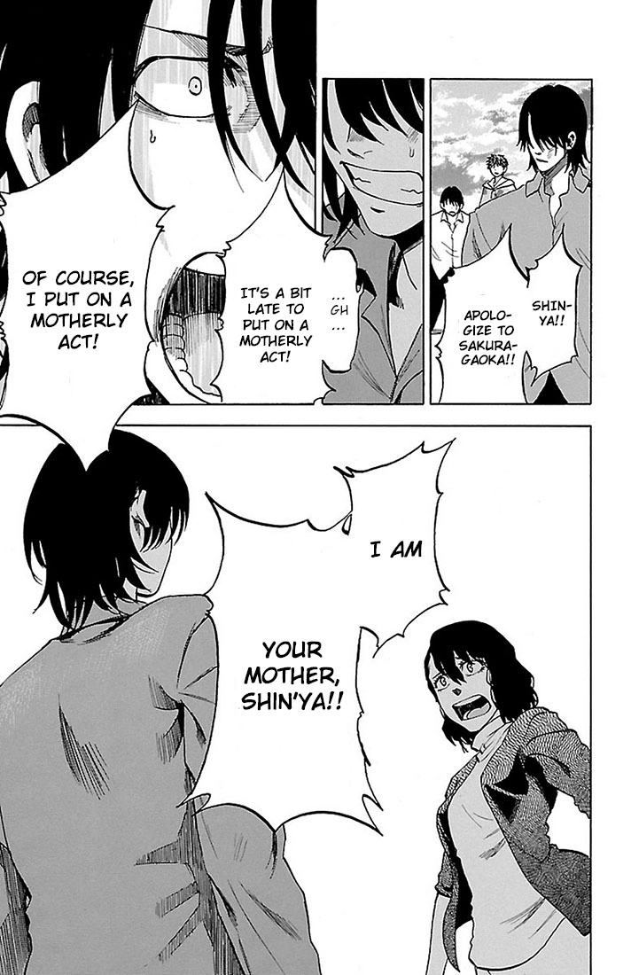 Sakura Discord Chapter 25 page 5 - 
