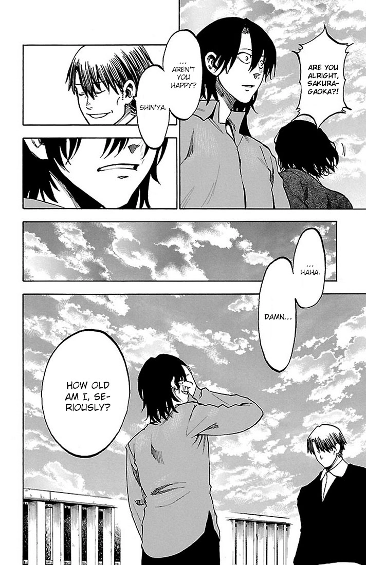 Sakura Discord Chapter 25 page 6 - 