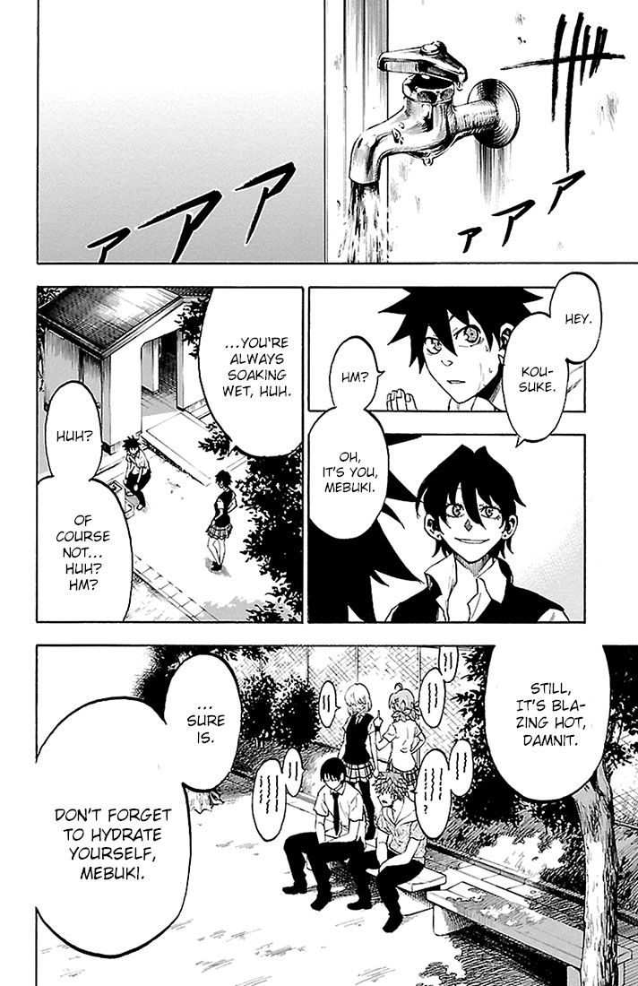 Sakura Discord Chapter 26 page 13 - 