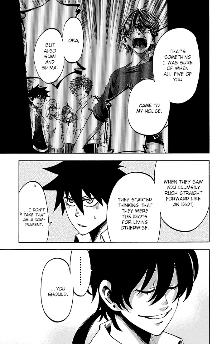 Sakura Discord Chapter 26 page 16 - 