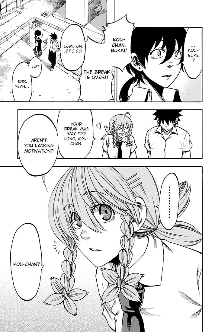 Sakura Discord Chapter 26 page 18 - 