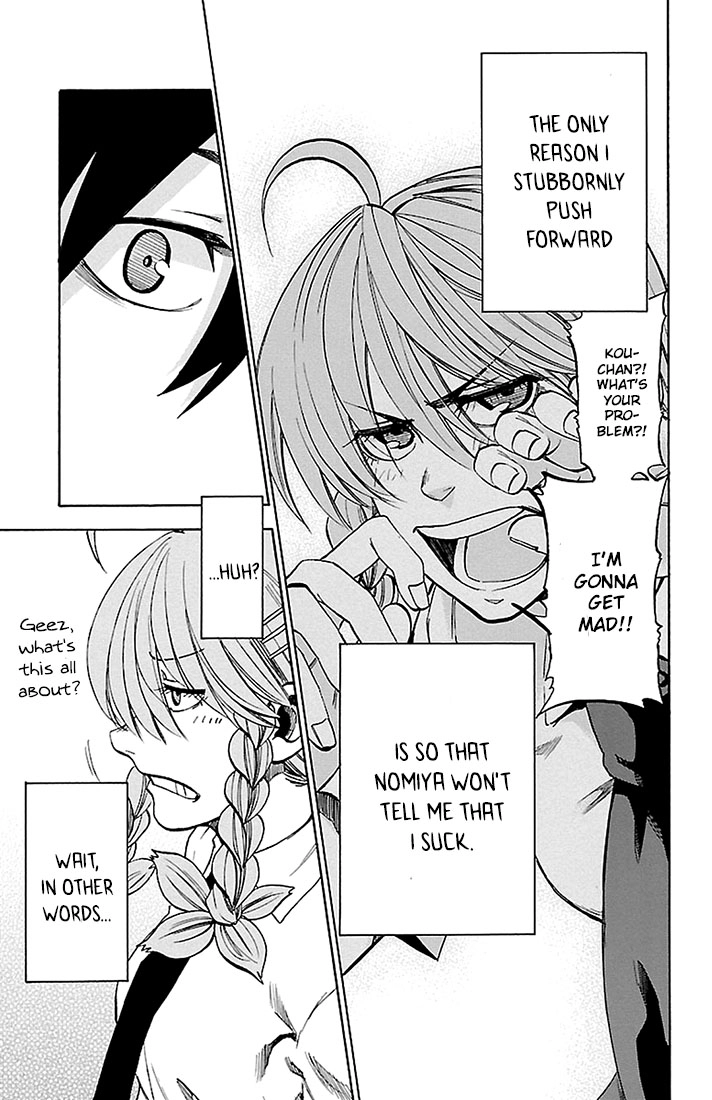 Sakura Discord Chapter 26 page 20 - 