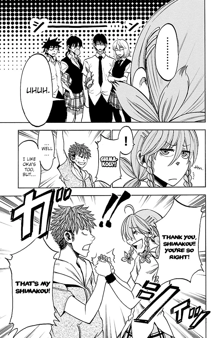 Sakura Discord Chapter 26 page 10 - 