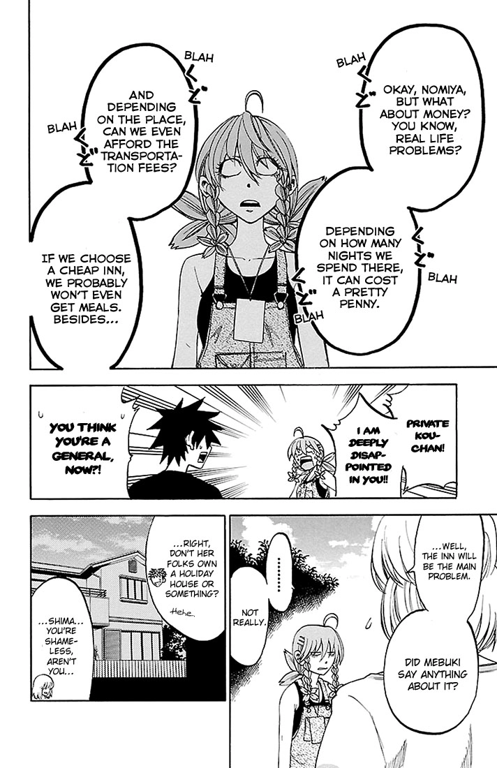 Sakura Discord Chapter 27 page 12 - 