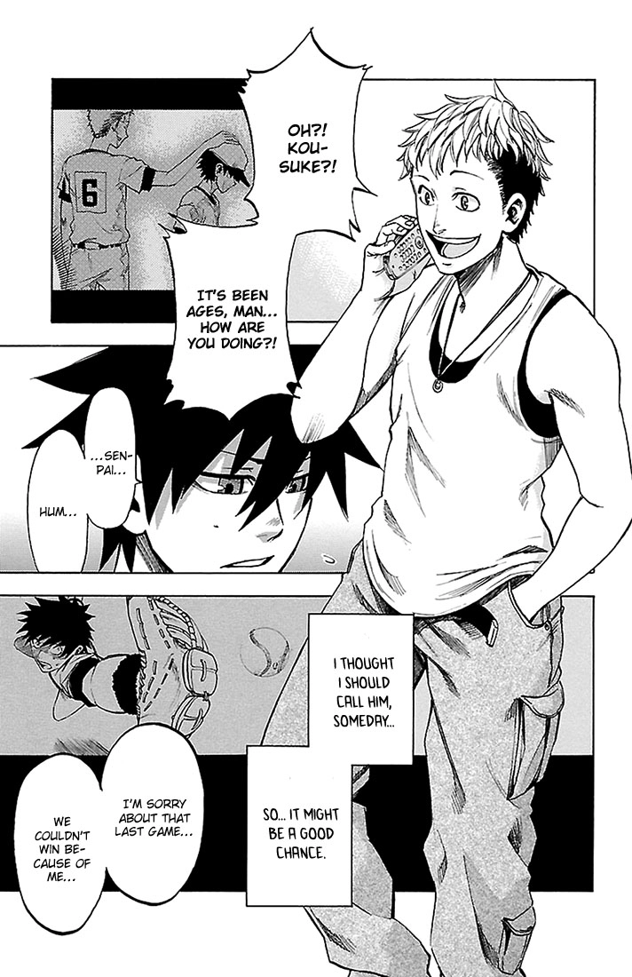 Sakura Discord Chapter 27 page 17 - 