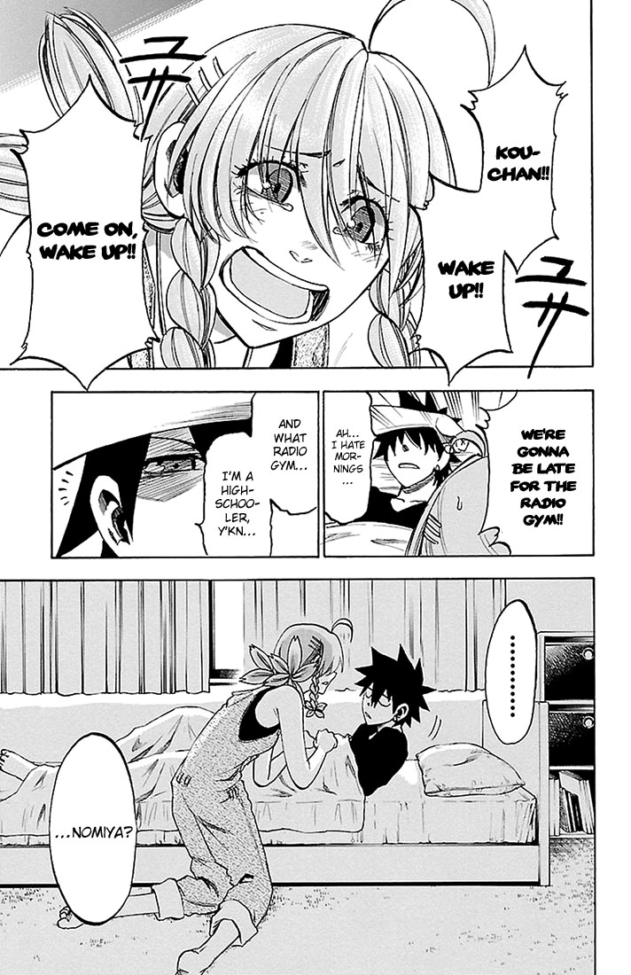 Sakura Discord Chapter 27 page 3 - 