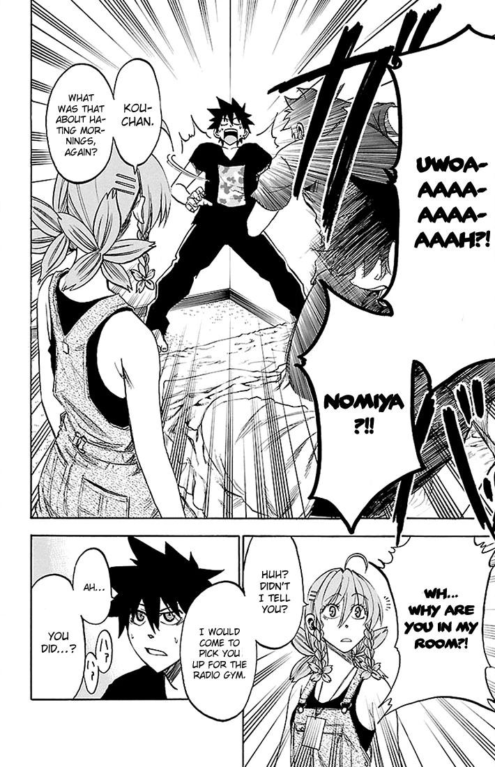 Sakura Discord Chapter 27 page 4 - 