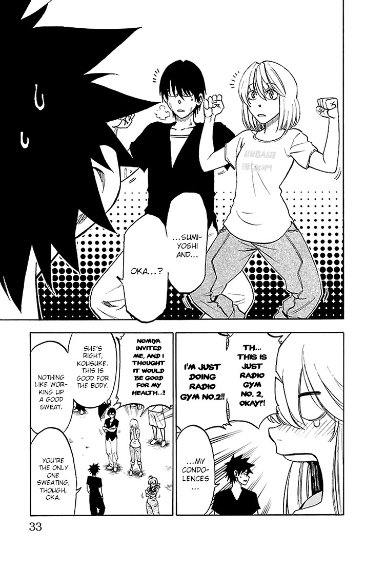 Sakura Discord Chapter 27 page 7 - 