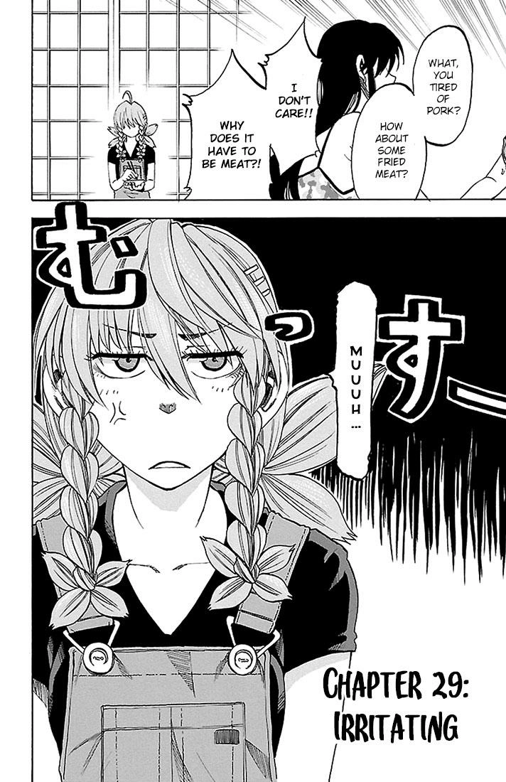 Sakura Discord Chapter 29 page 2 - 