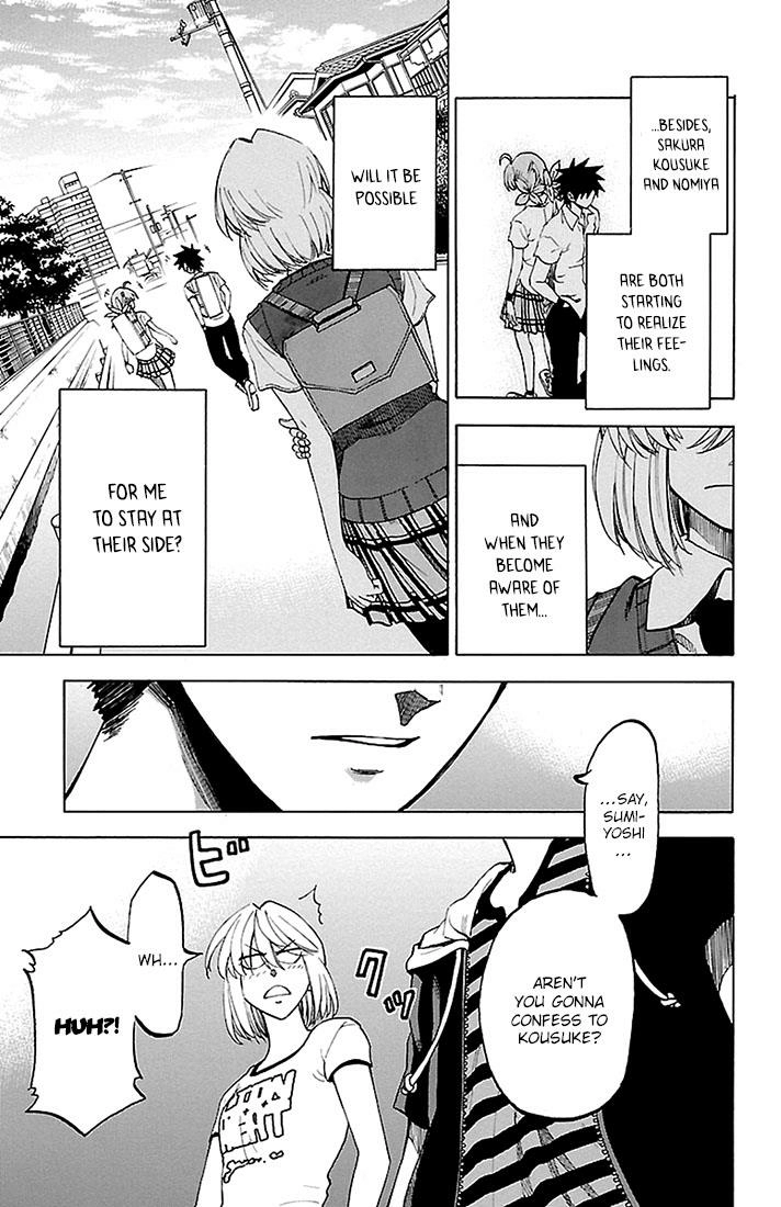 Sakura Discord Chapter 29 page 15 - 