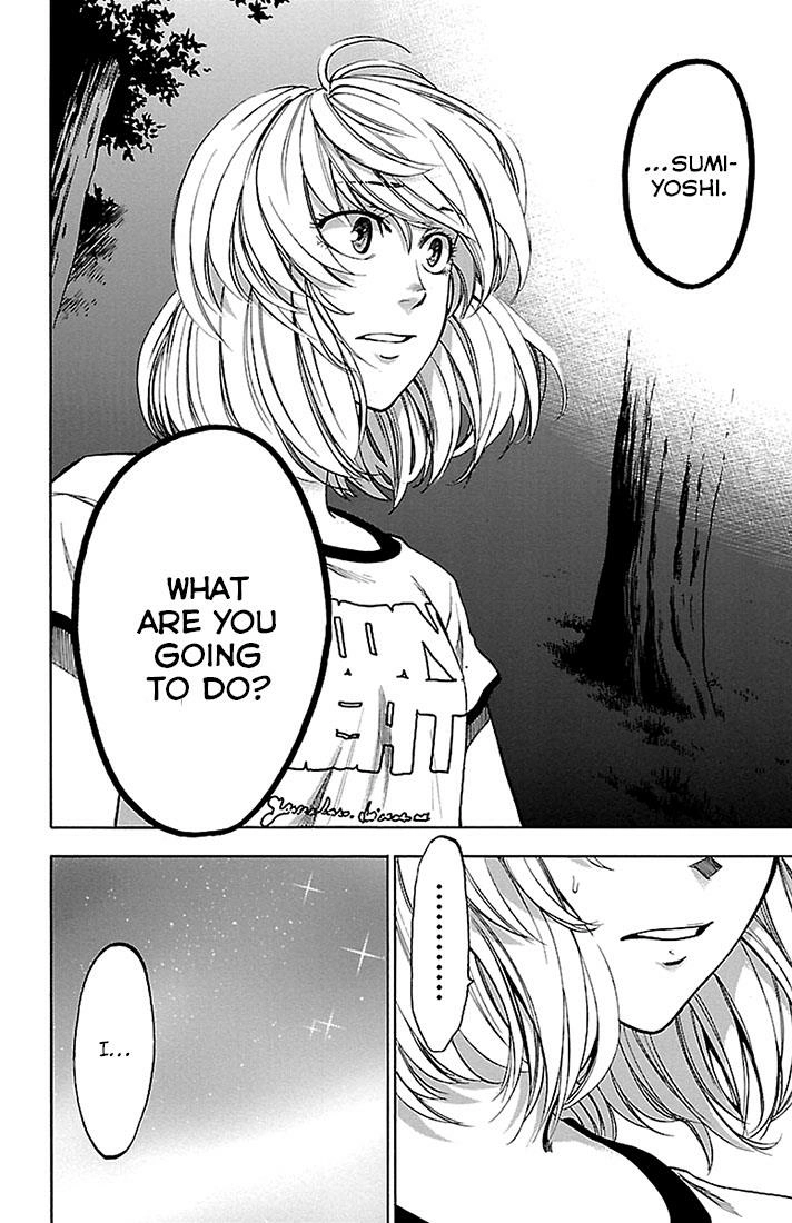 Sakura Discord Chapter 29 page 19 - 
