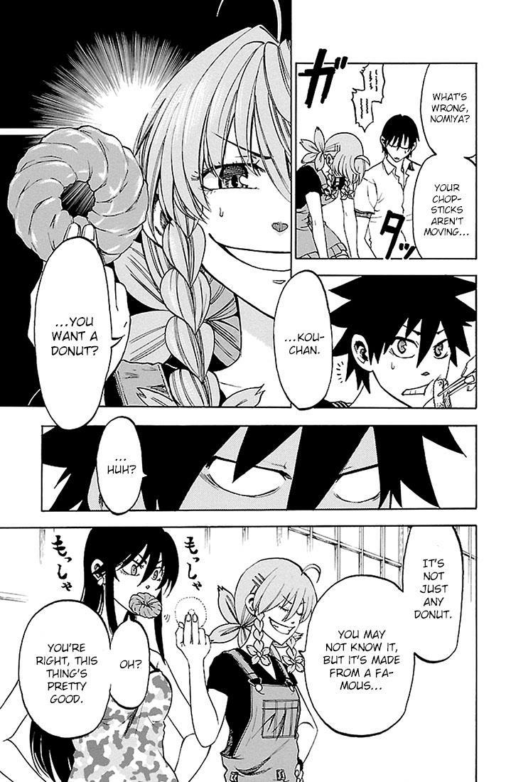 Sakura Discord Chapter 29 page 3 - 