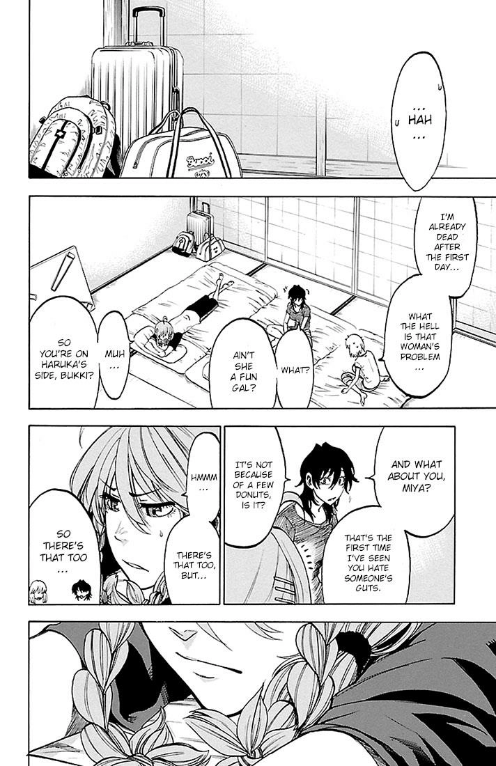 Sakura Discord Chapter 29 page 6 - 