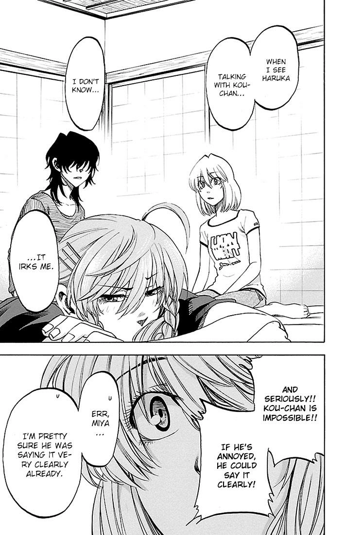 Sakura Discord Chapter 29 page 7 - 