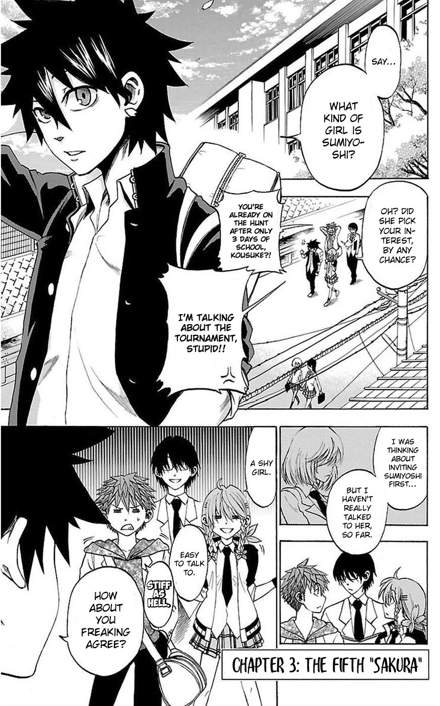 Sakura Discord Chapter 3 page 1 - 