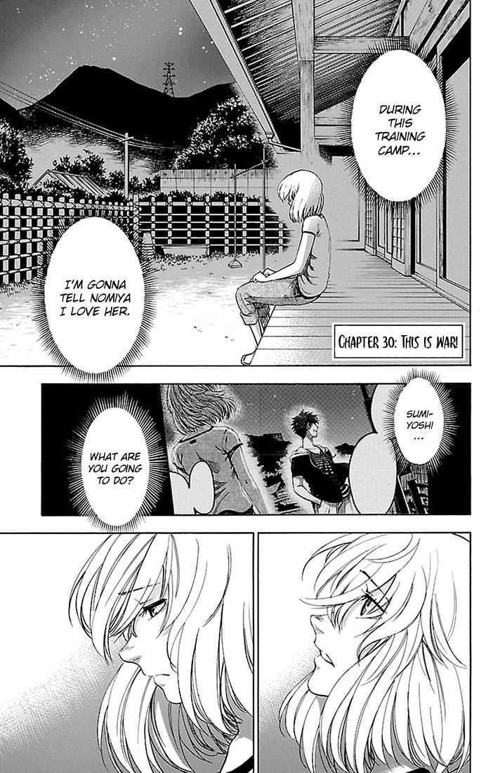 Sakura Discord Chapter 30 page 1 - 