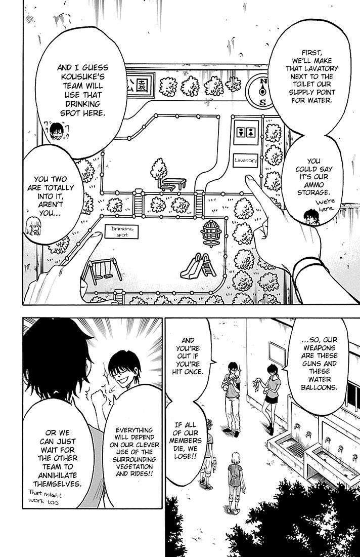 Sakura Discord Chapter 30 page 12 - 