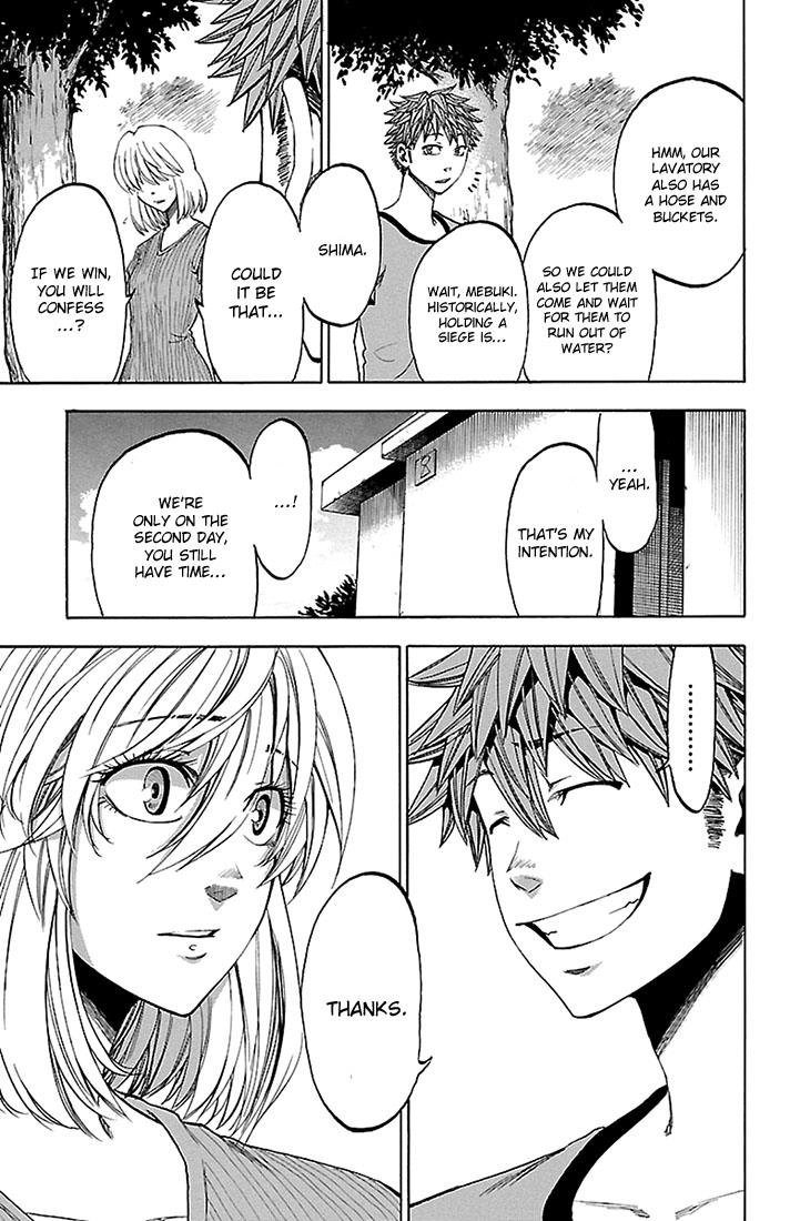 Sakura Discord Chapter 30 page 13 - 